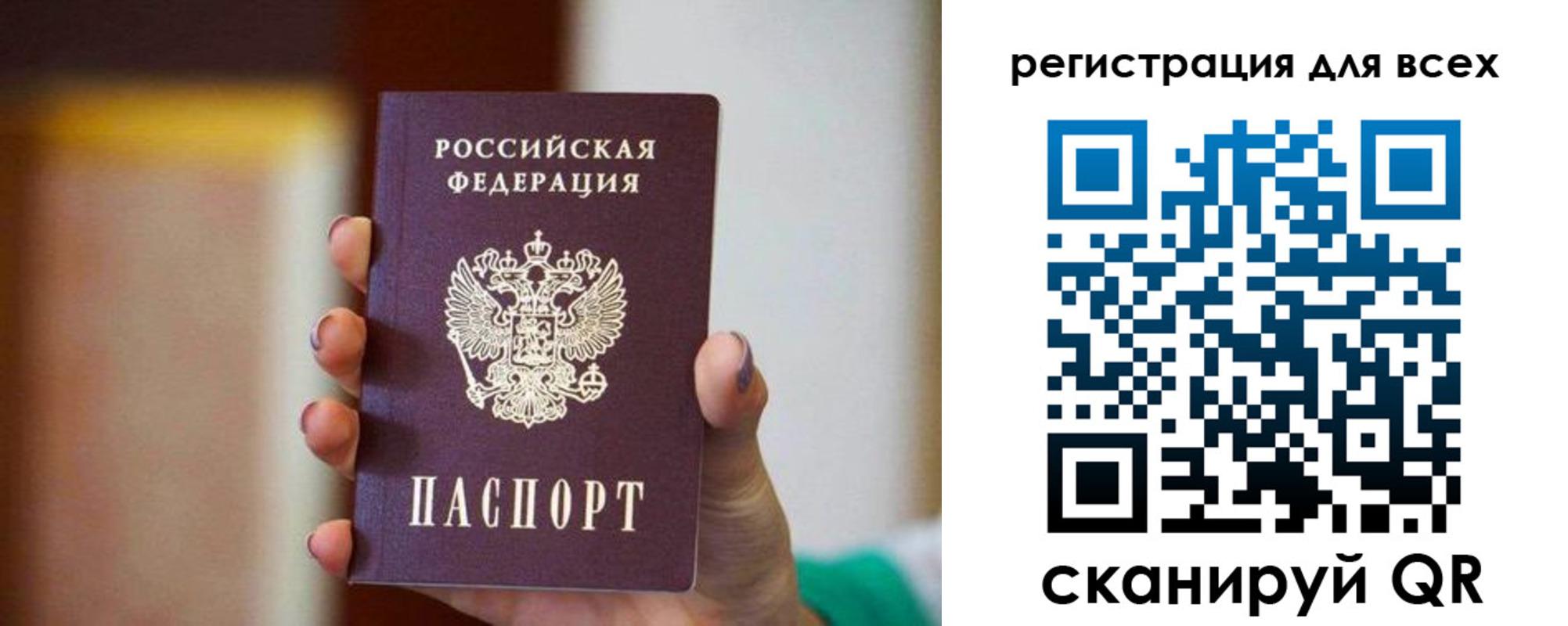 временная регистрация гарантия в Тутаеве