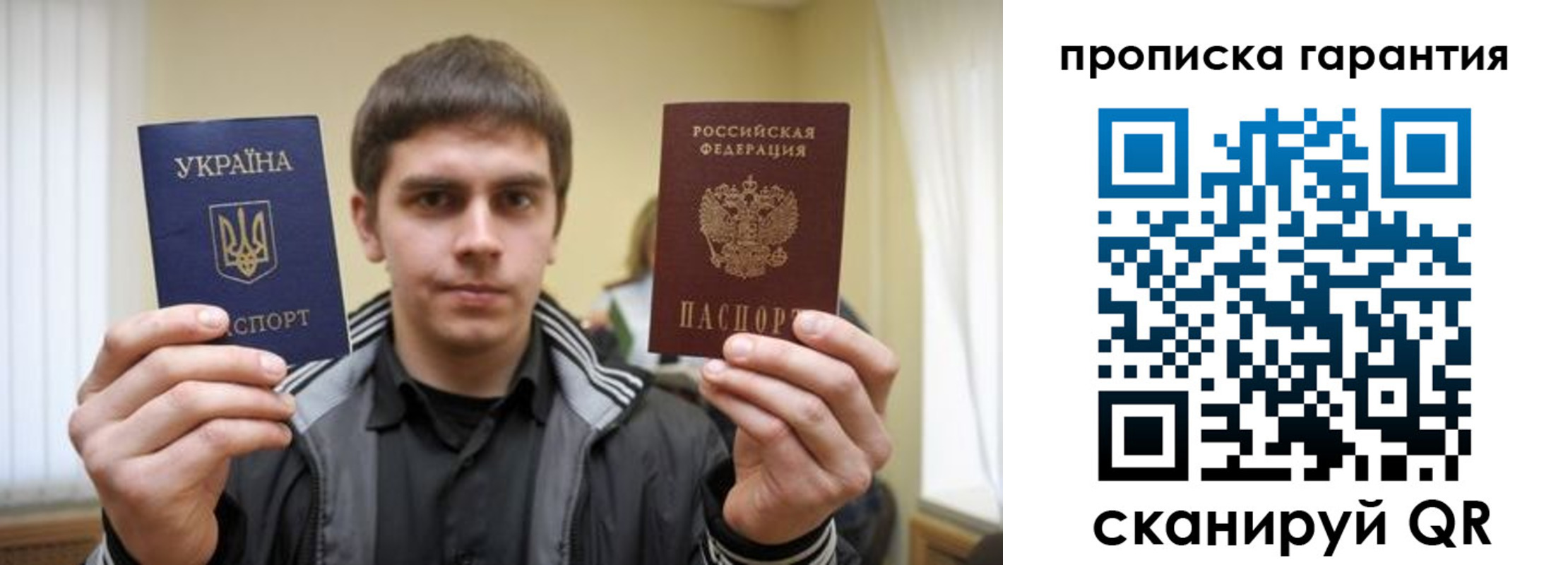 прописка в Тутаеве