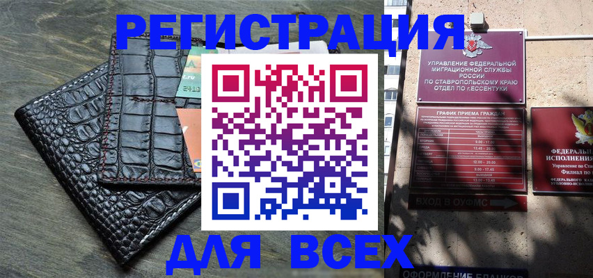 миграционный учет в Тутаеве