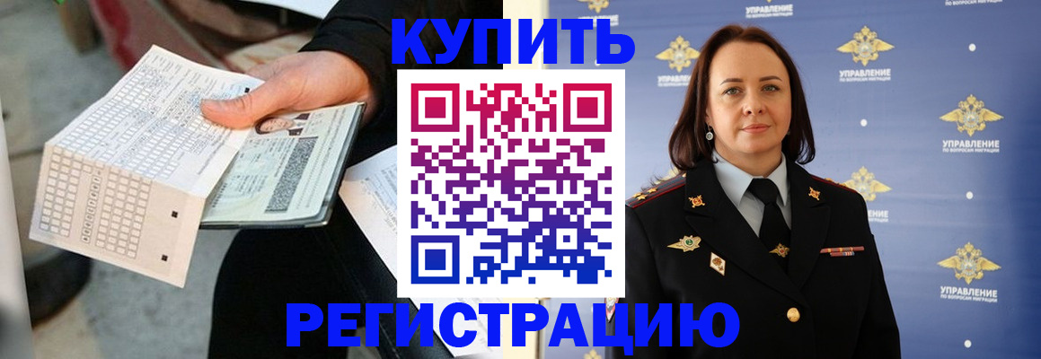 регистрация для школы в Тутаеве