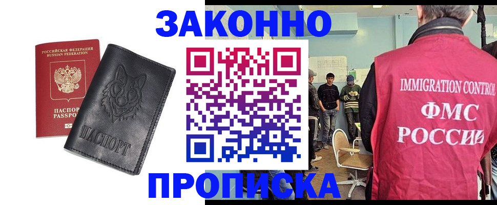 где прописаться в Тутаеве